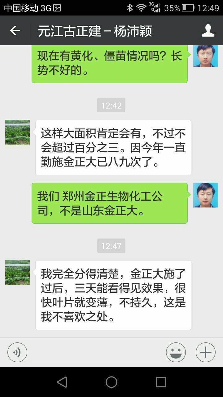 看療效