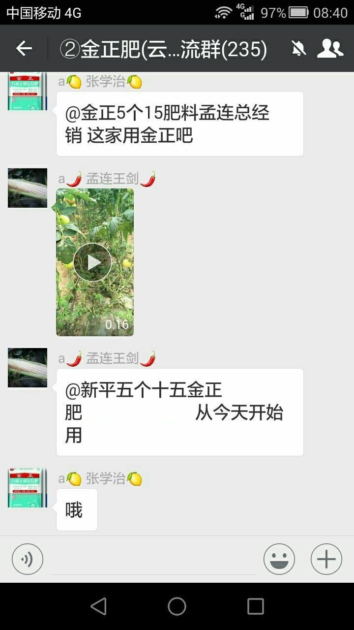 看療效